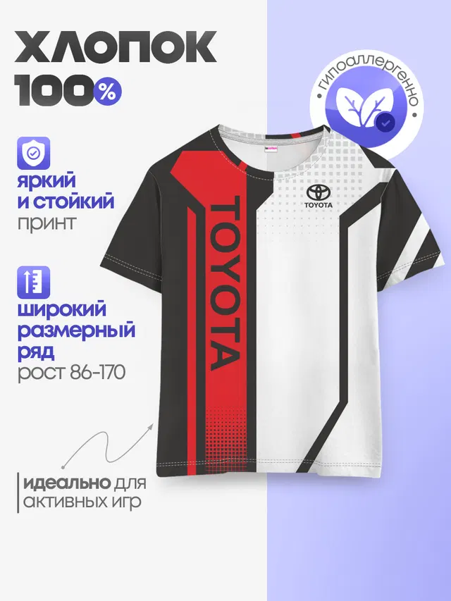 Детская базовая футболка с принтом «Тойота — Toyota Driver team»