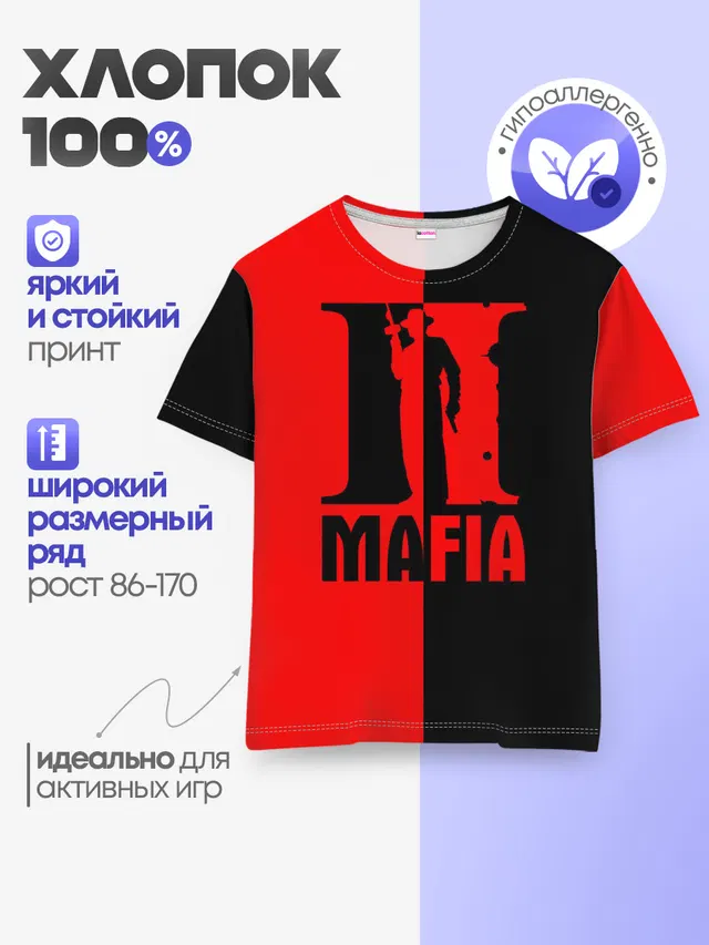 Детская базовая футболка
