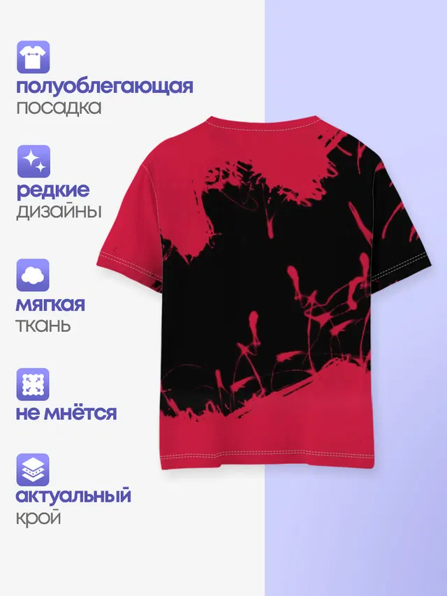 CHICAGO BULLS