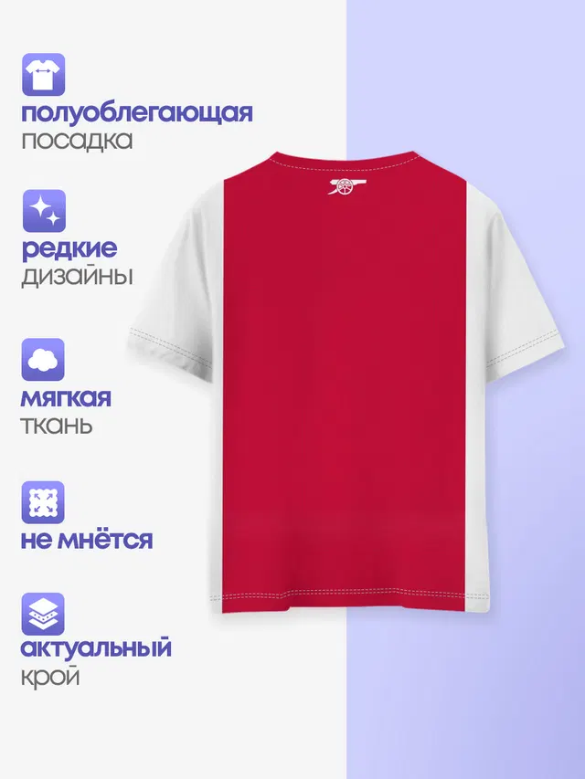 Детская базовая футболка с принтом «Арсенал — Arsenal home 19-20»