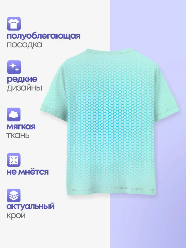 Величайший разум
