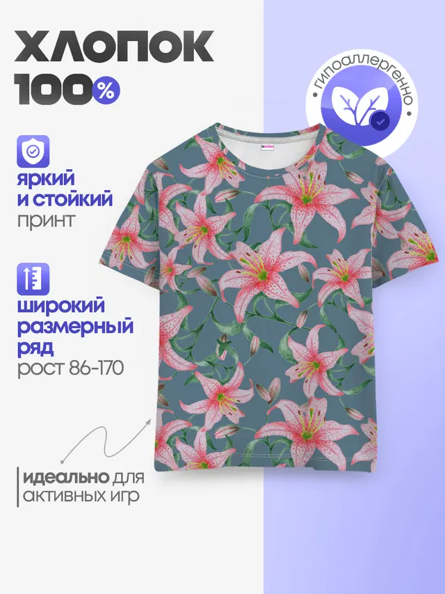 Лилии на сером фоне