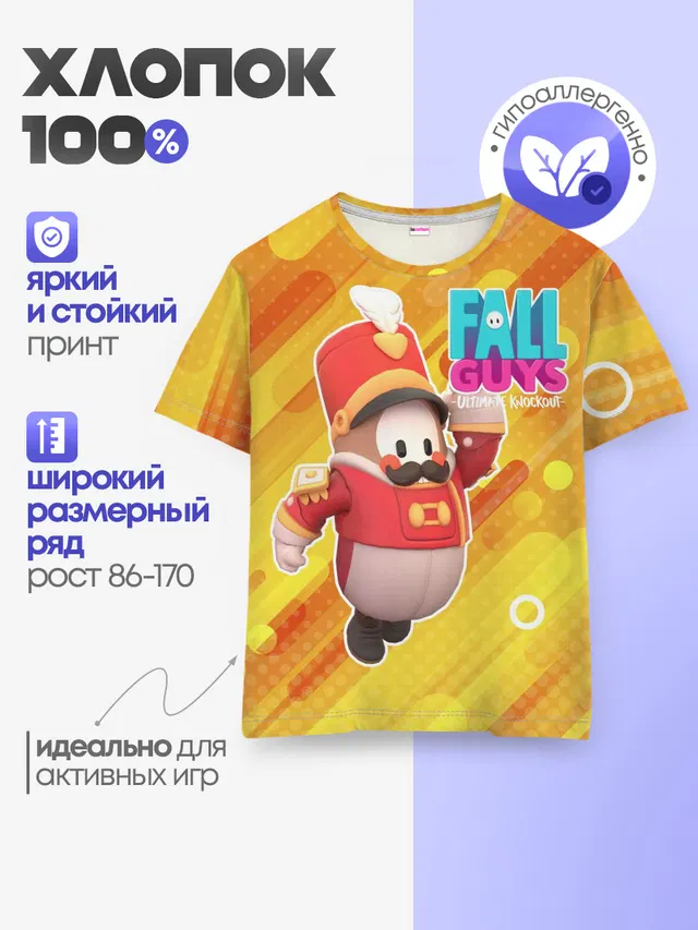 Детская базовая футболка с принтом «Fall Guys — Щелкунчик»