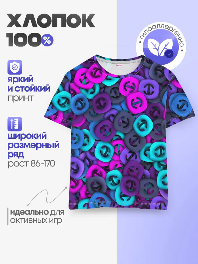 Неоновые снаперсы
