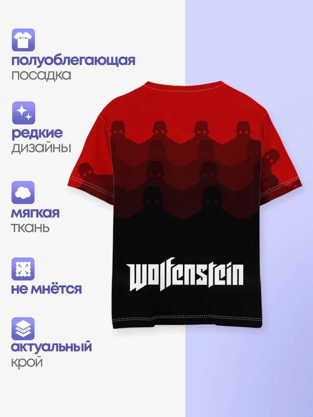 Детская базовая футболка с принтом «Wolfenstein»