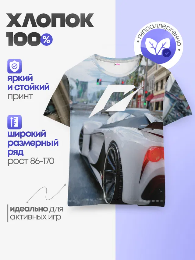 Детская базовая футболка