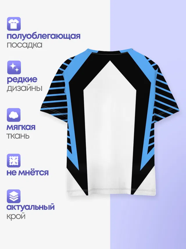 Swimmer