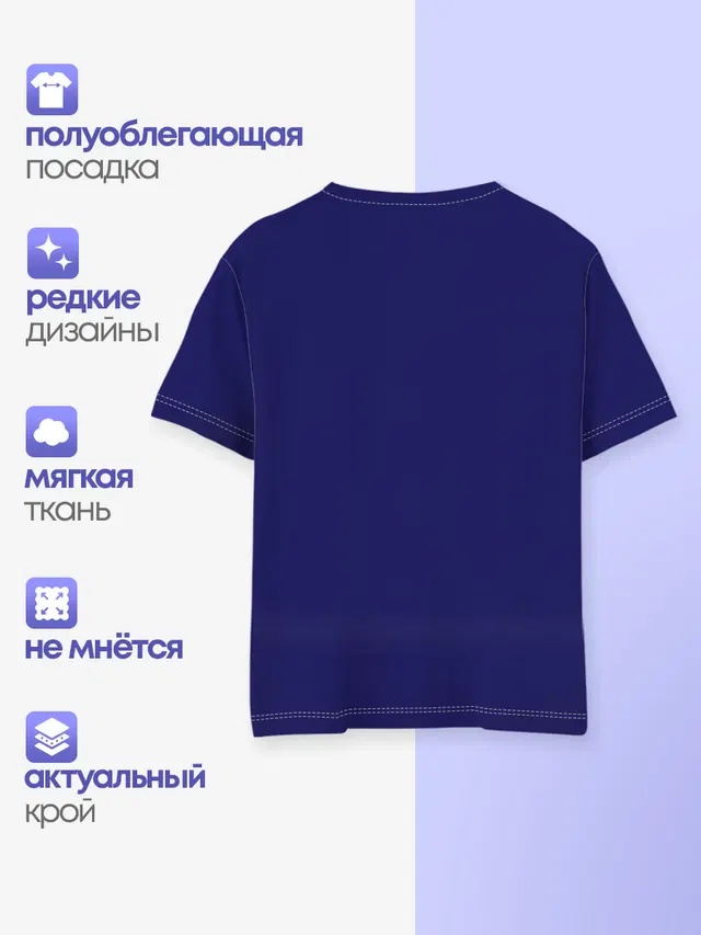 Париж