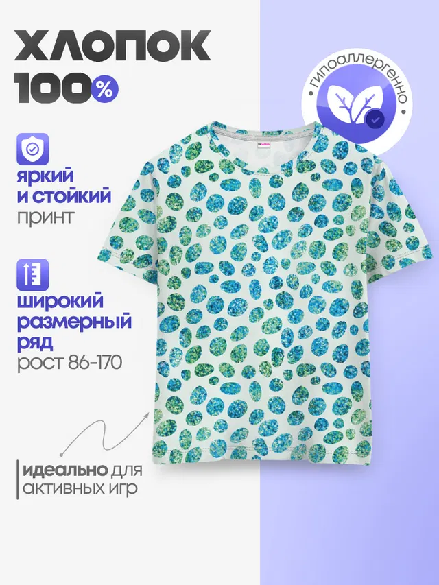 Драгоценные зеленые камешки