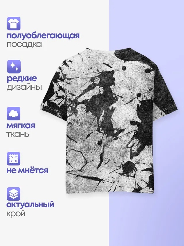 Детская базовая футболка с принтом «Skillet»