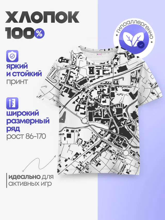 генплан