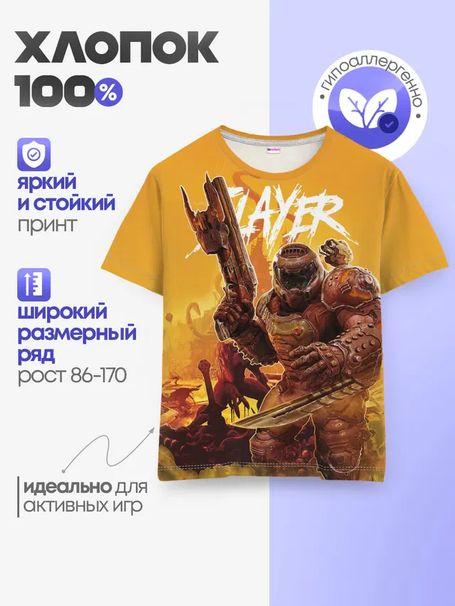 Детская базовая футболка с принтом «Дум — Doom Slayer»