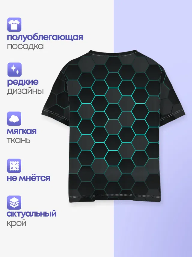 Big Octagon