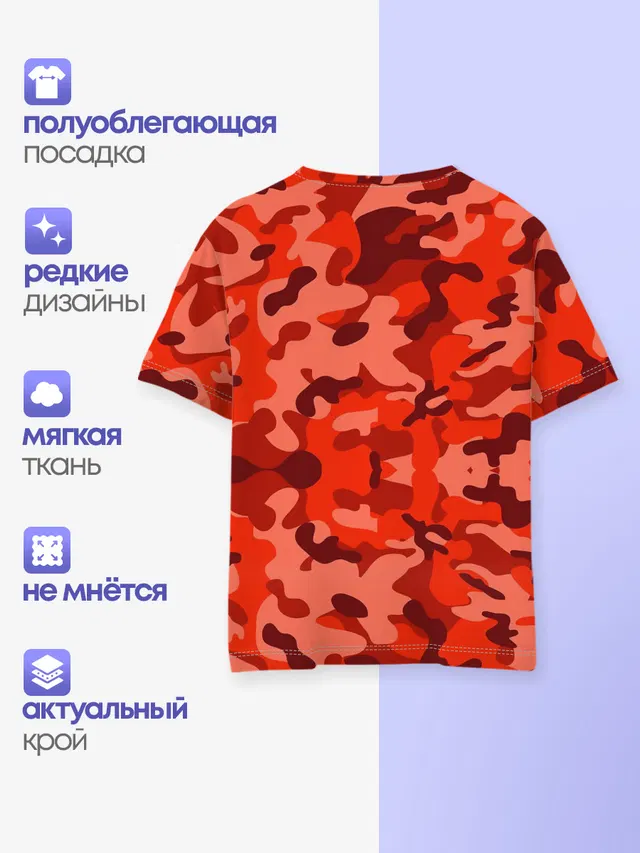 Детская базовая футболка с принтом «Obladaet — Kenny»