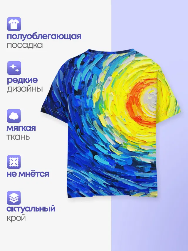 Детская базовая футболка