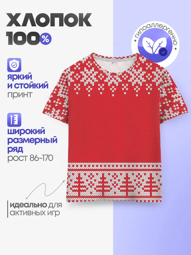 Зимний лес