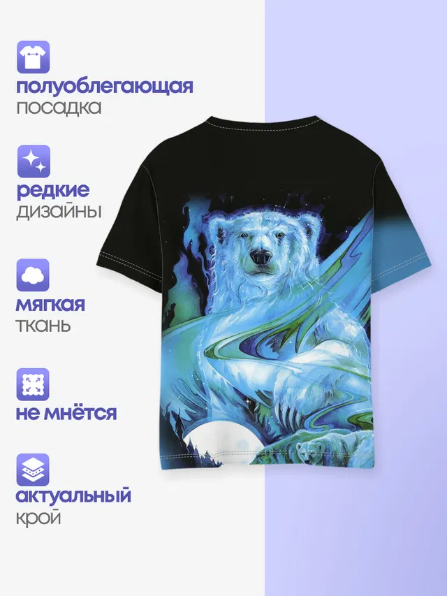 Детская базовая футболка