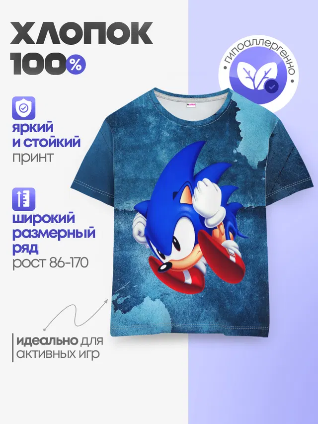 Детская базовая футболка