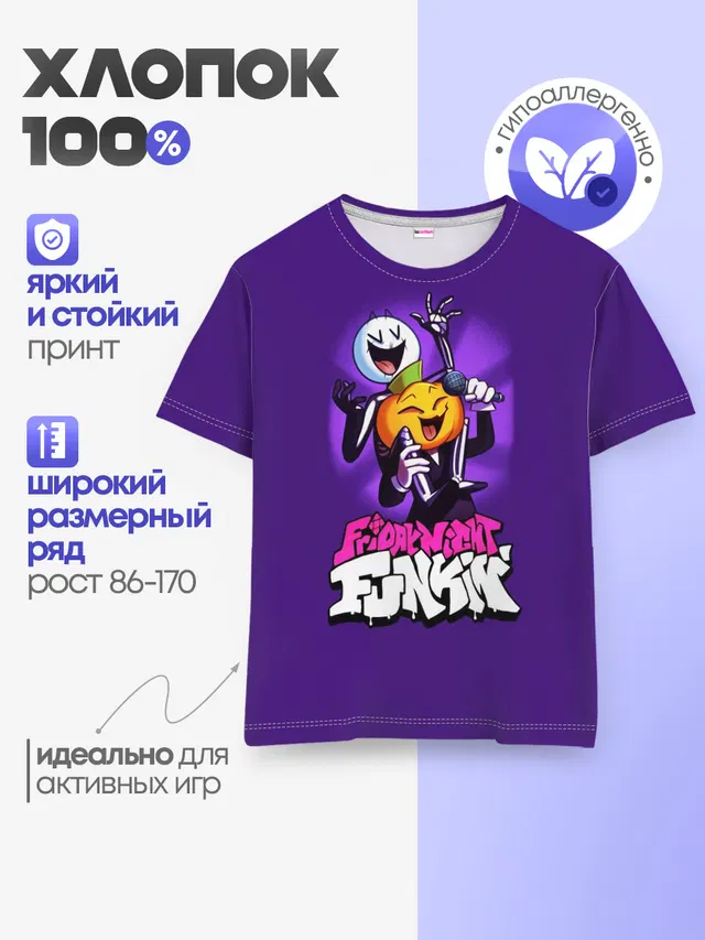 Детская базовая футболка с принтом «FNF»