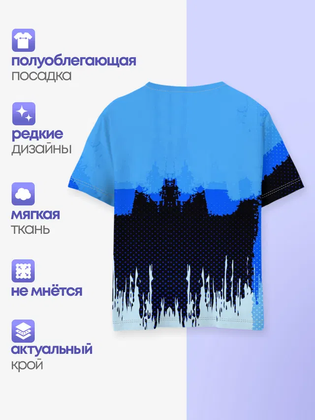 Детская базовая футболка