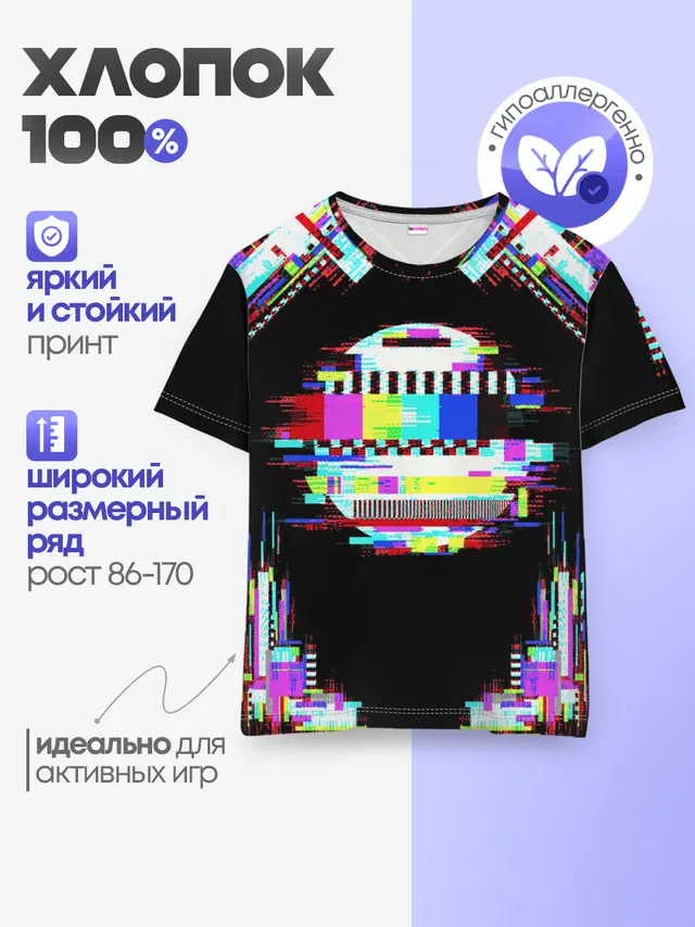 Детская базовая футболка с принтом «Glitch — Glitch VHS»
