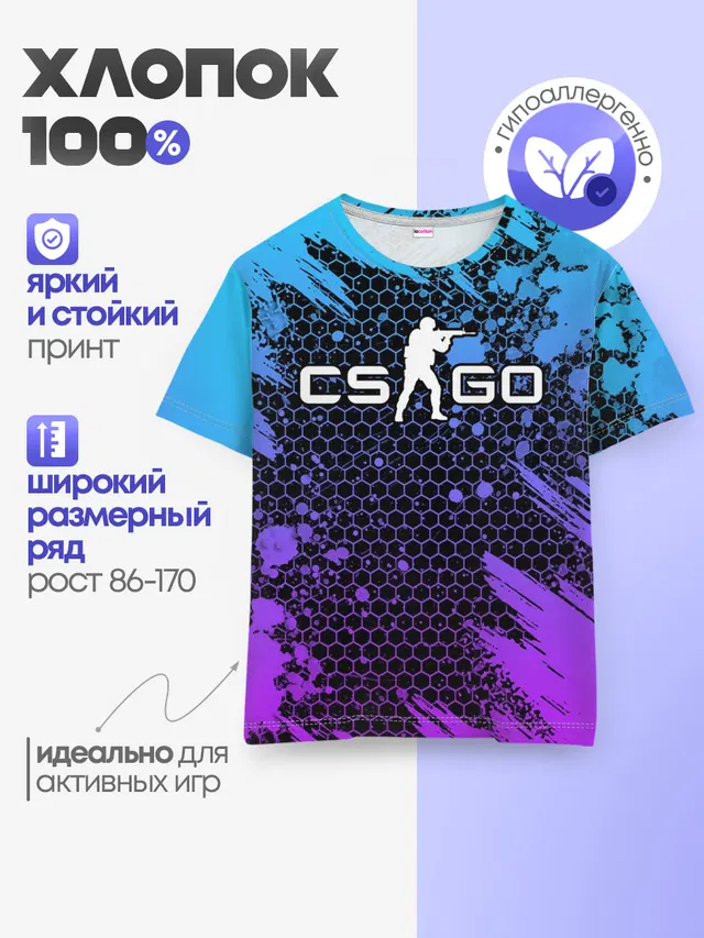 Детская базовая футболка