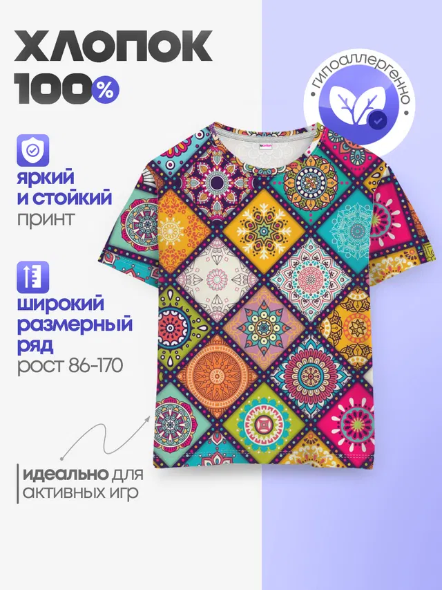 Узоры мандалы