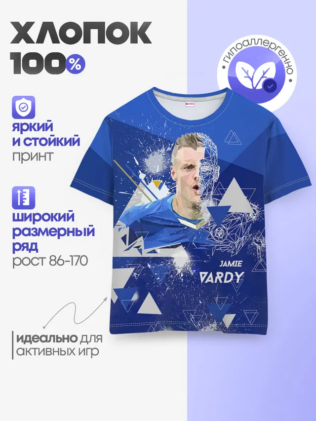 Прорыв