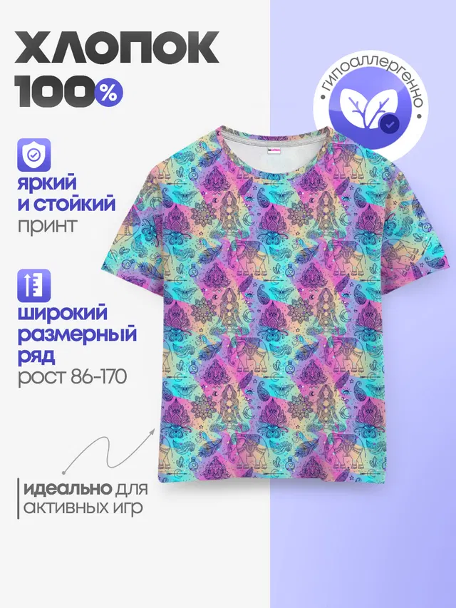 Детская базовая футболка