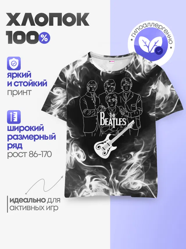 Детская базовая футболка