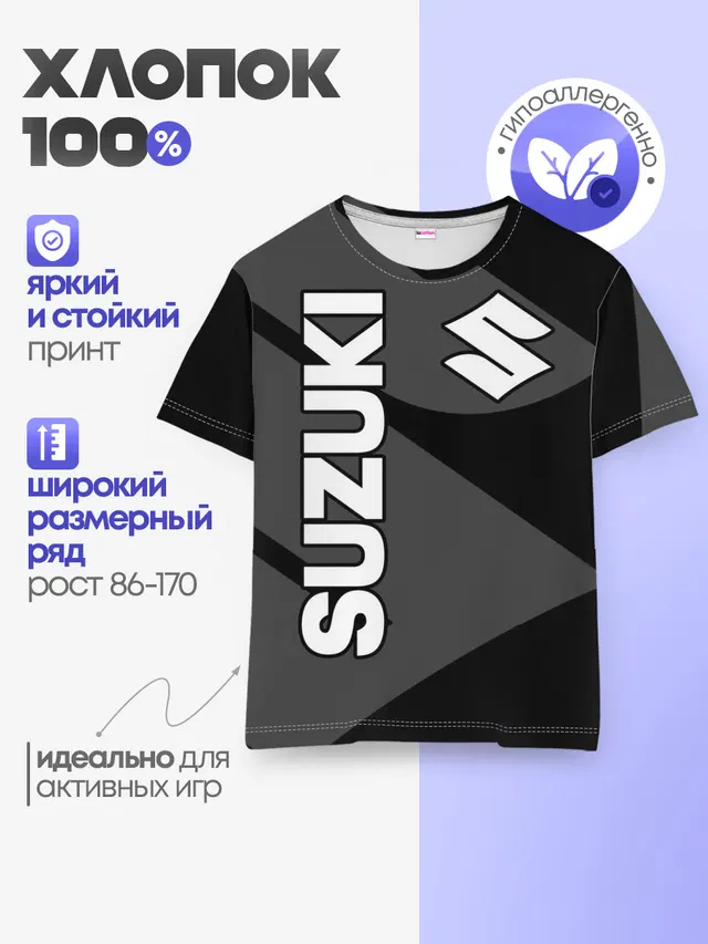 Детская базовая футболка с принтом «Suzuki»