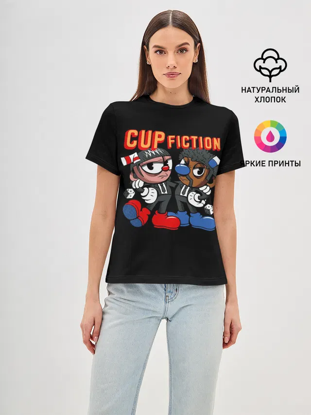 CUP FICTION