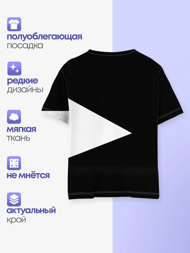 Детская базовая футболка с принтом «Pink Floyd — Pink Floyd - Comfortably Numb»