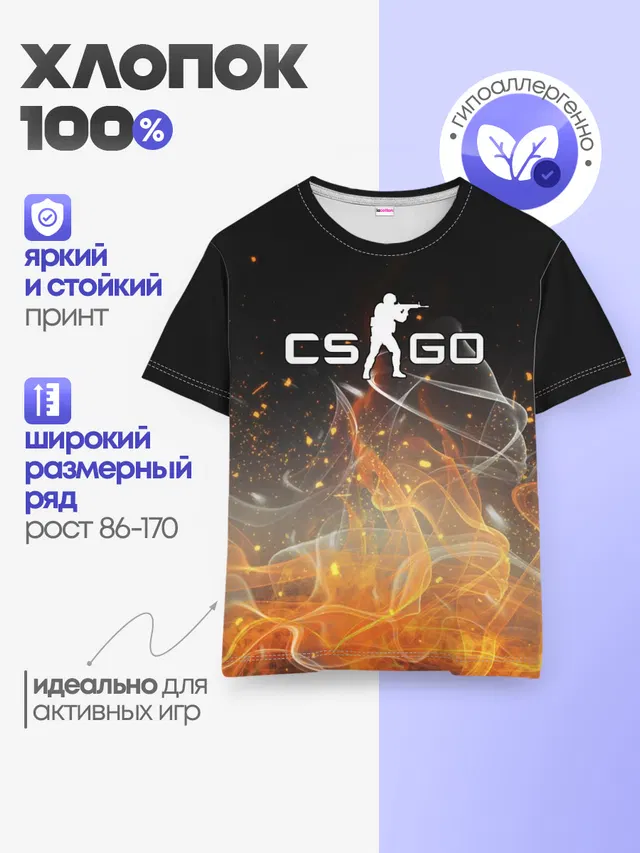 Детская базовая футболка с принтом «Counter-Strike»