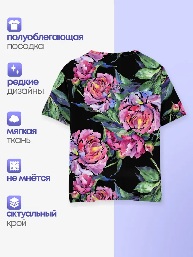 Розовые пионы