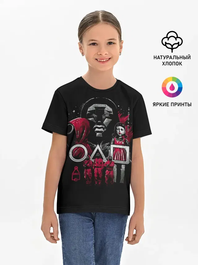 Детская базовая футболка