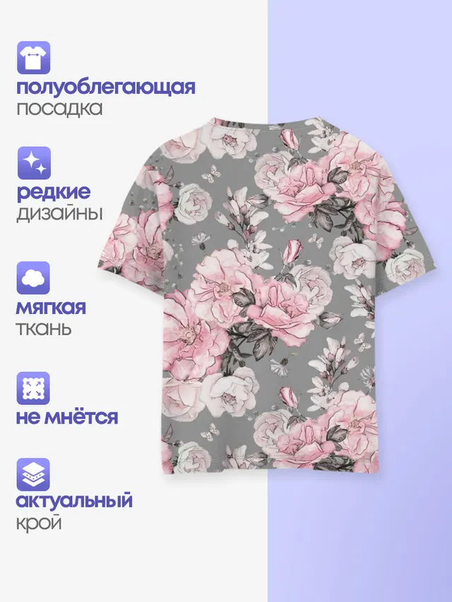 Розовые розы