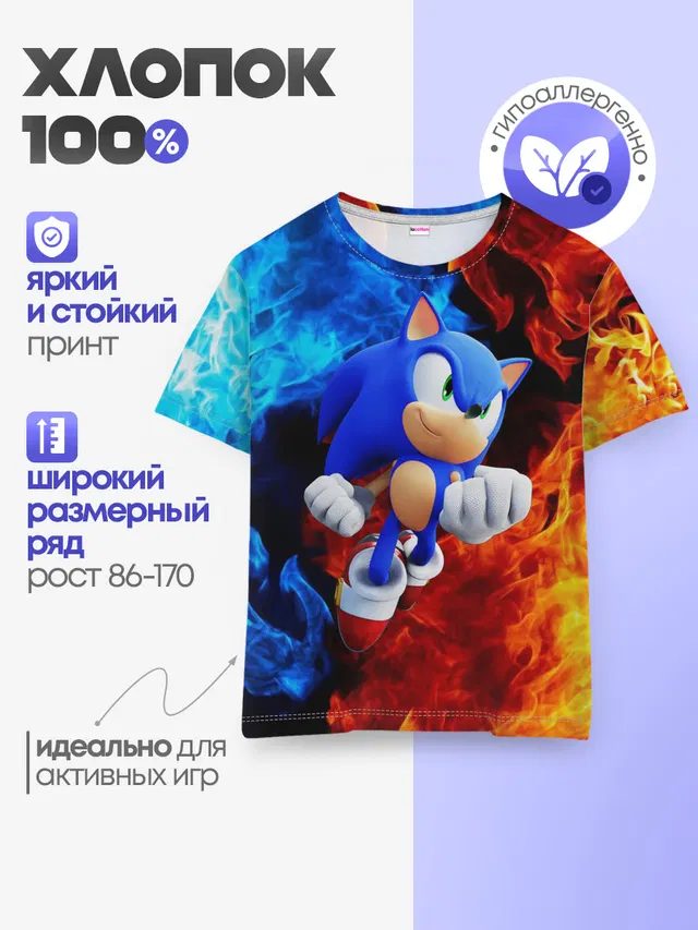 Детская базовая футболка
