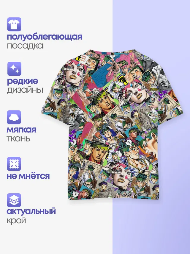 Детская базовая футболка с принтом «ДжоДжо»