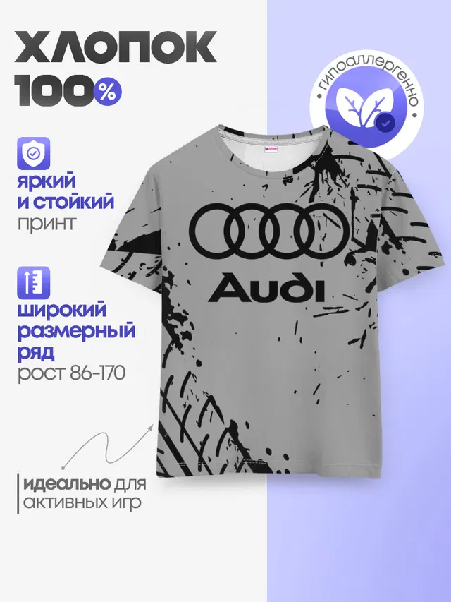 Детская базовая футболка