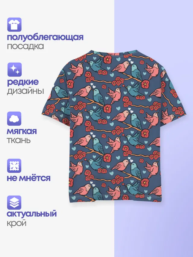Влюбленные лисички