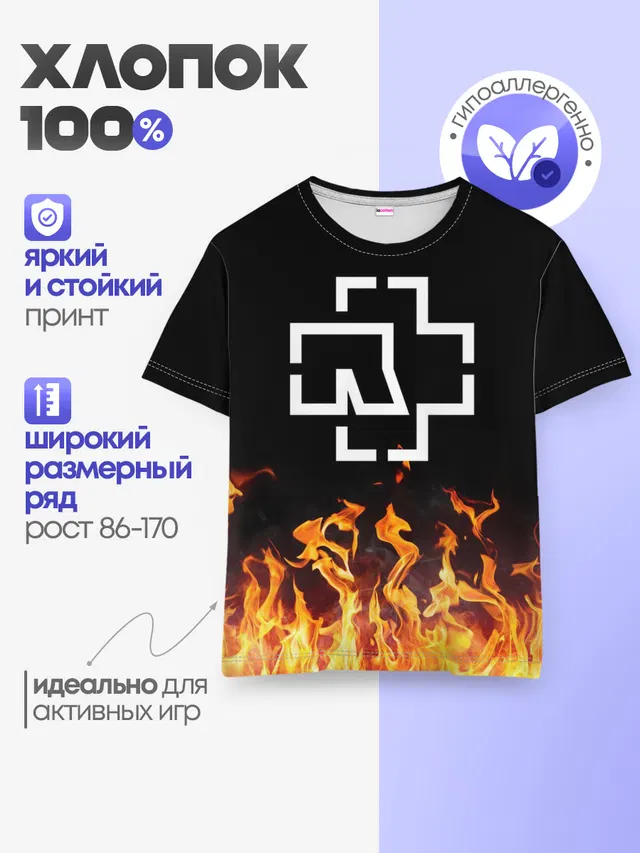 Детская базовая футболка с принтом «Rammstein»
