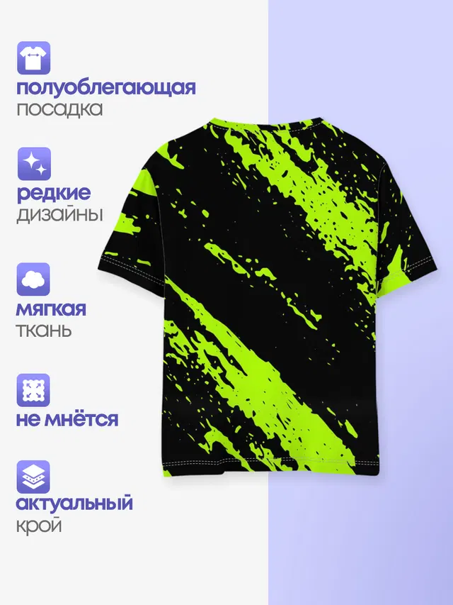 Как приручить дракона
