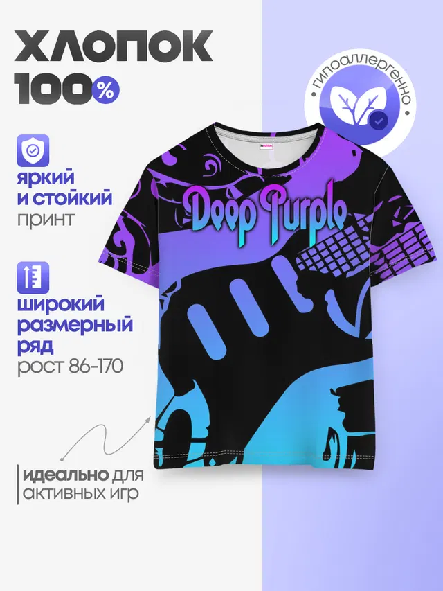 Детская базовая футболка с принтом «Musical instrument»