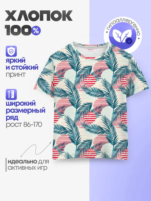 Ретро арт