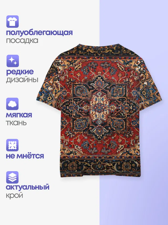 из России с любовью