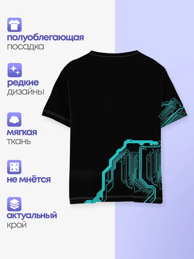 Детская базовая футболка
