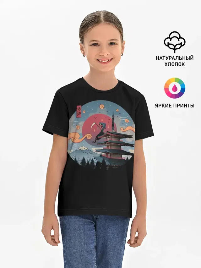Детская базовая футболка