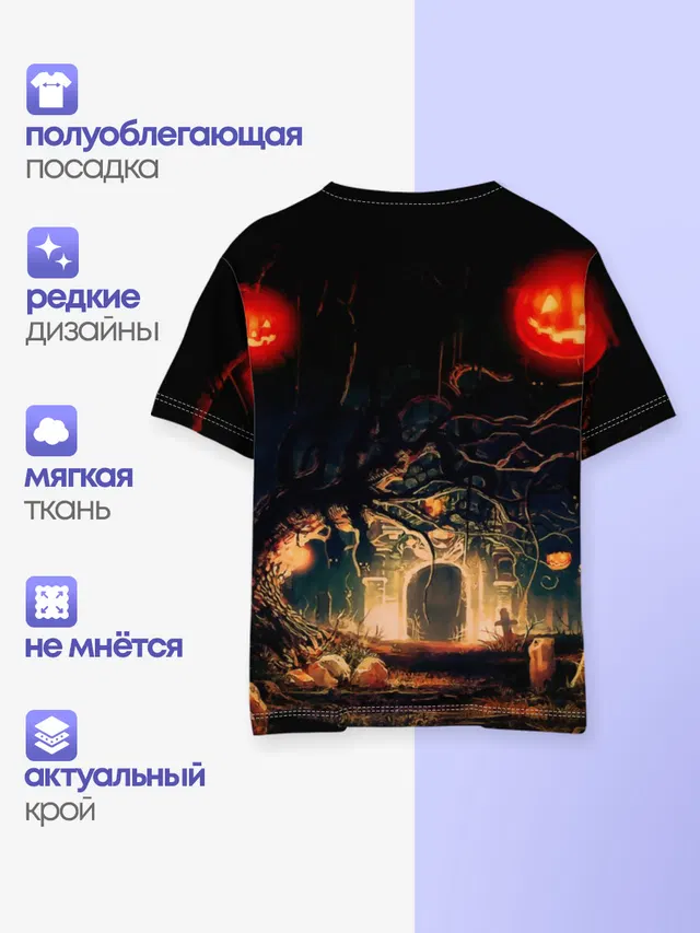 Детская базовая футболка