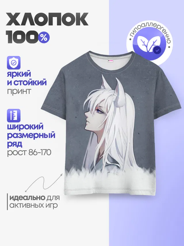 Демон-лис Томоэ
